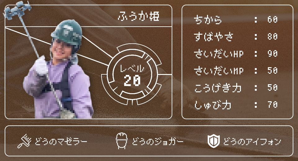 staff_05